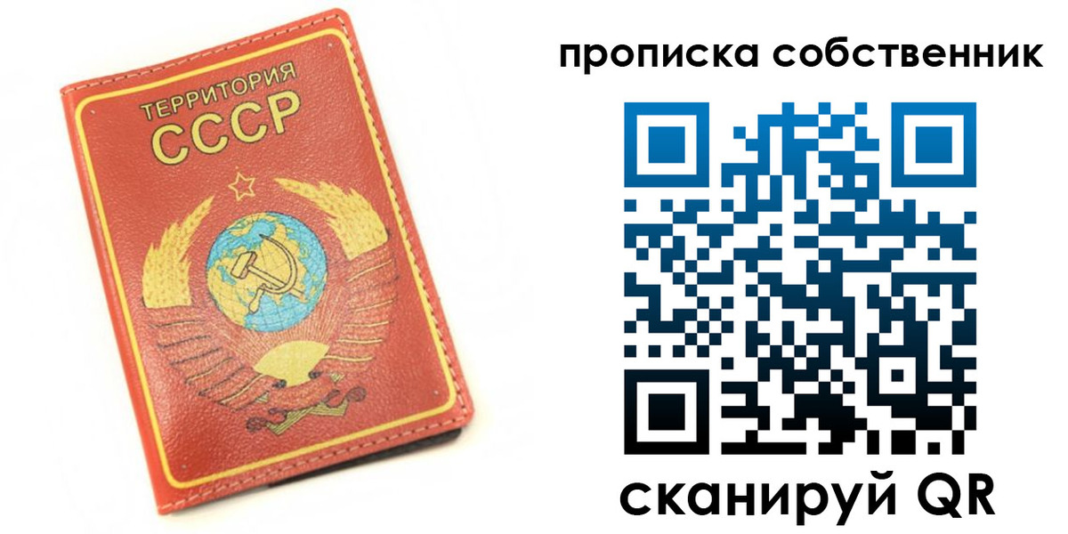 временная регистрация для школы в Аксае