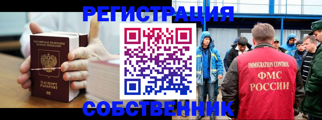 регистрация для дет. сада в Аксае