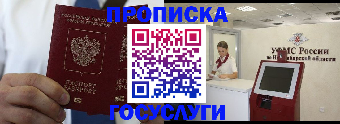 регистрация в Аксае