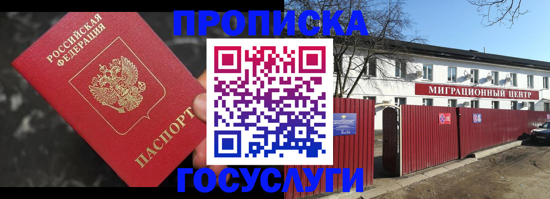 регистрация для дет. сада в Аксае