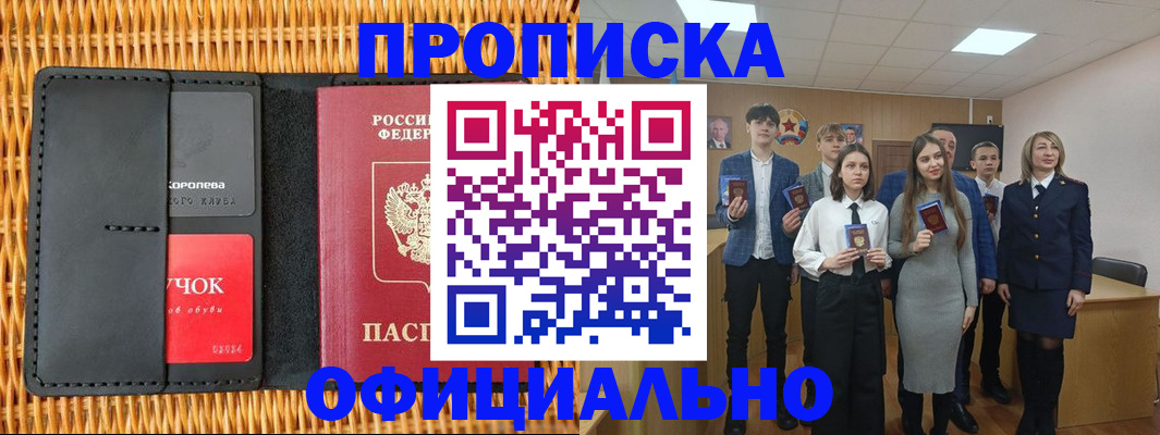 регистрация для дет. сада в Аксае